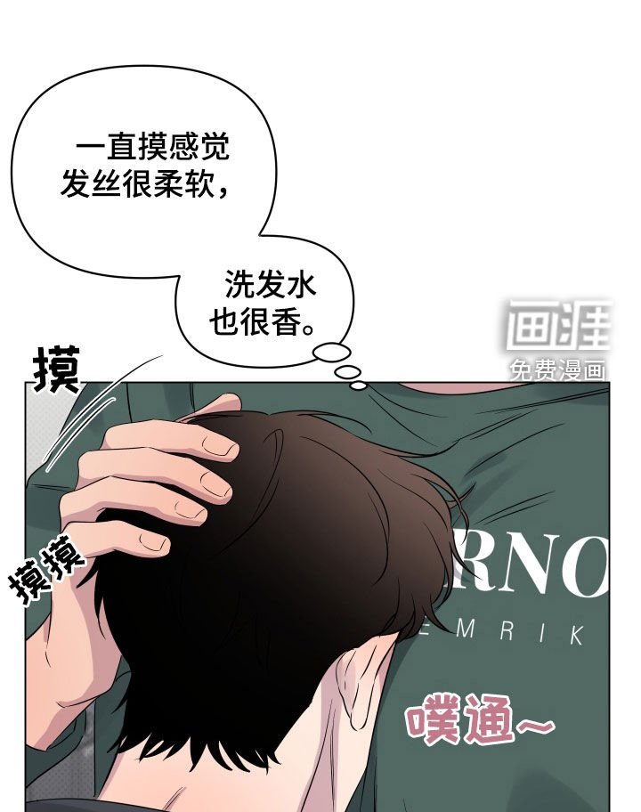 第38章：万幸