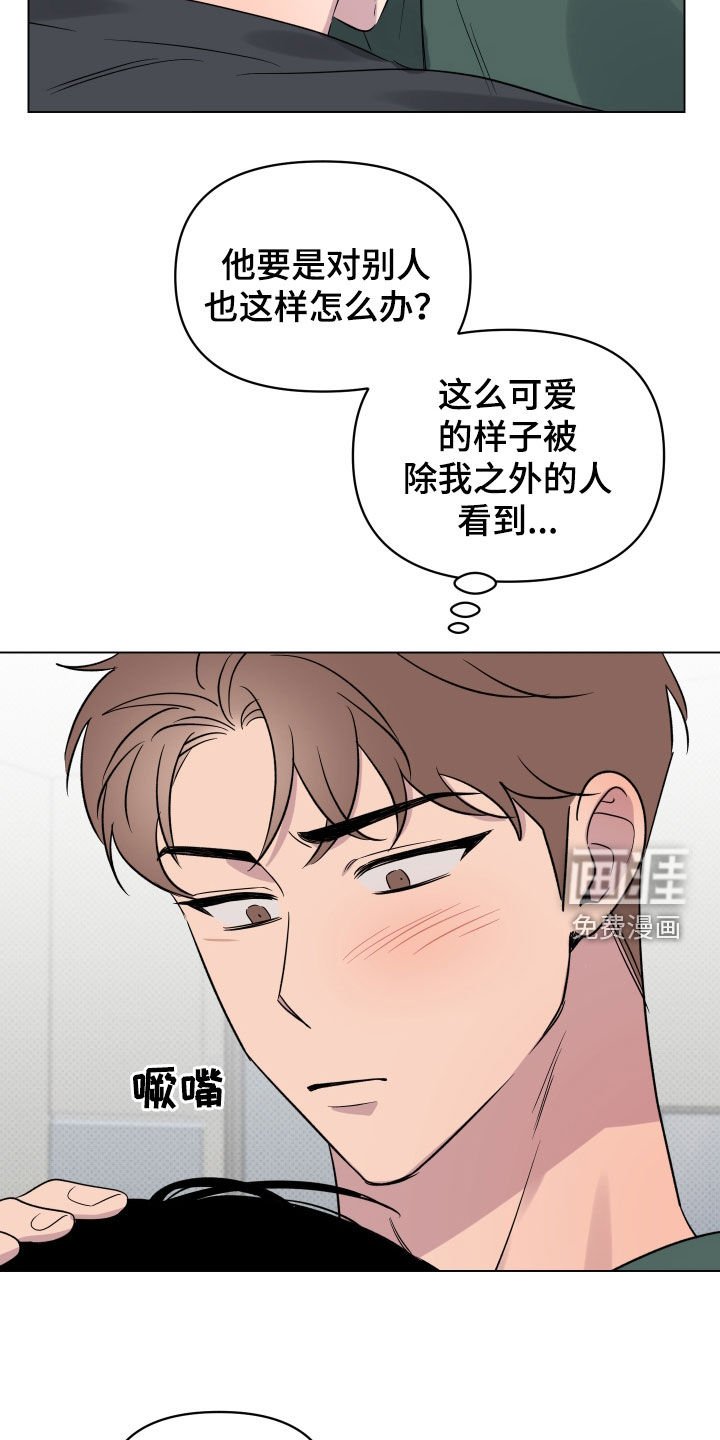 第38章：万幸