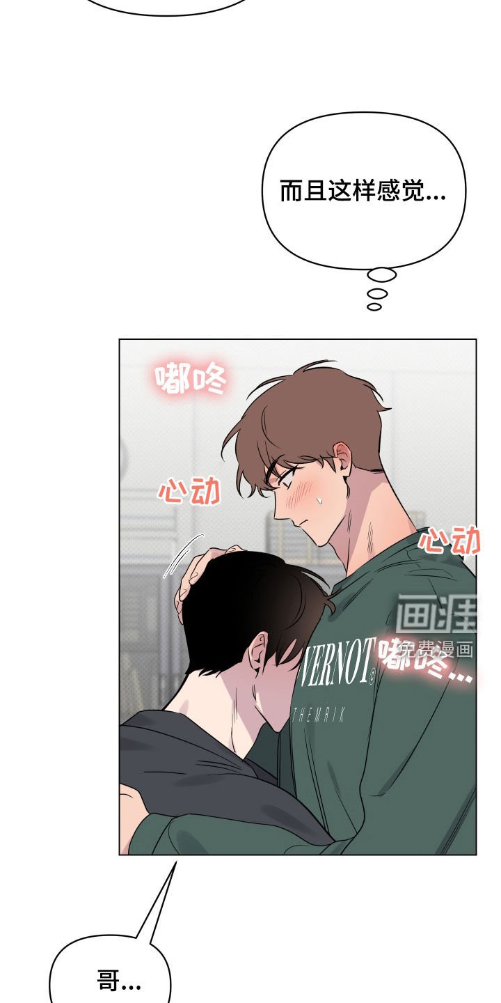 第38章：万幸