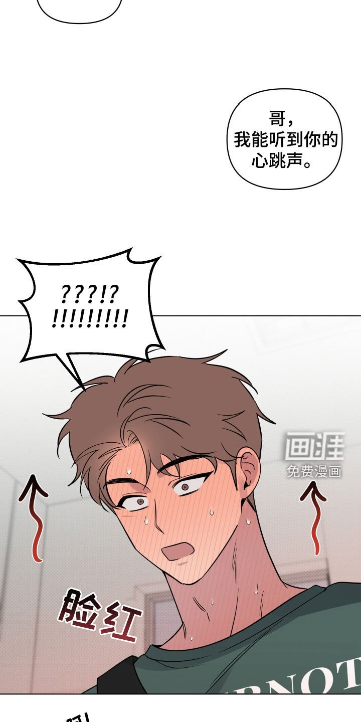 第38章：万幸