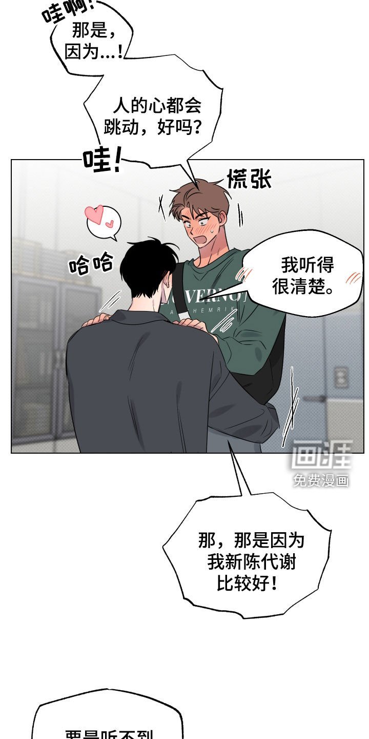 第38章：万幸