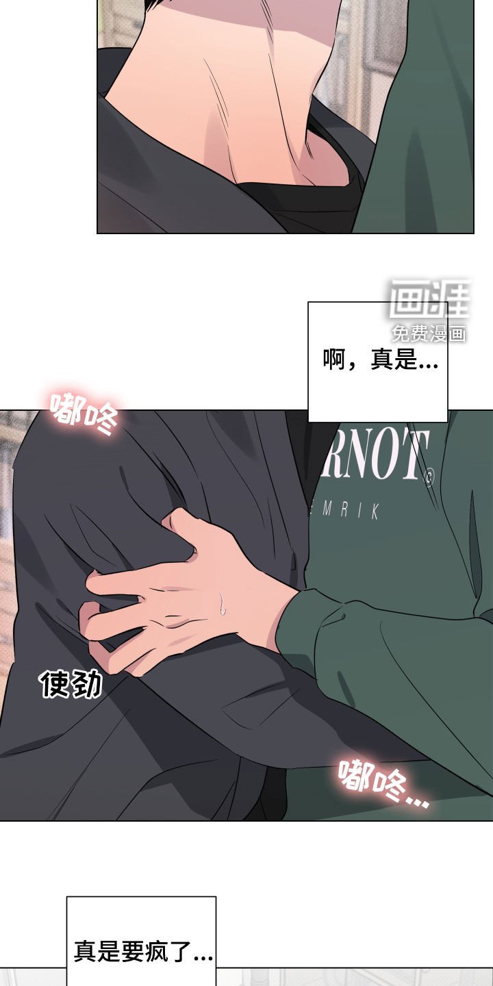 第38章：万幸