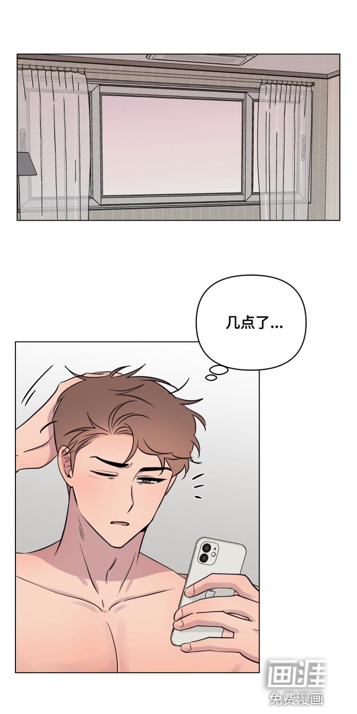 第38章：万幸