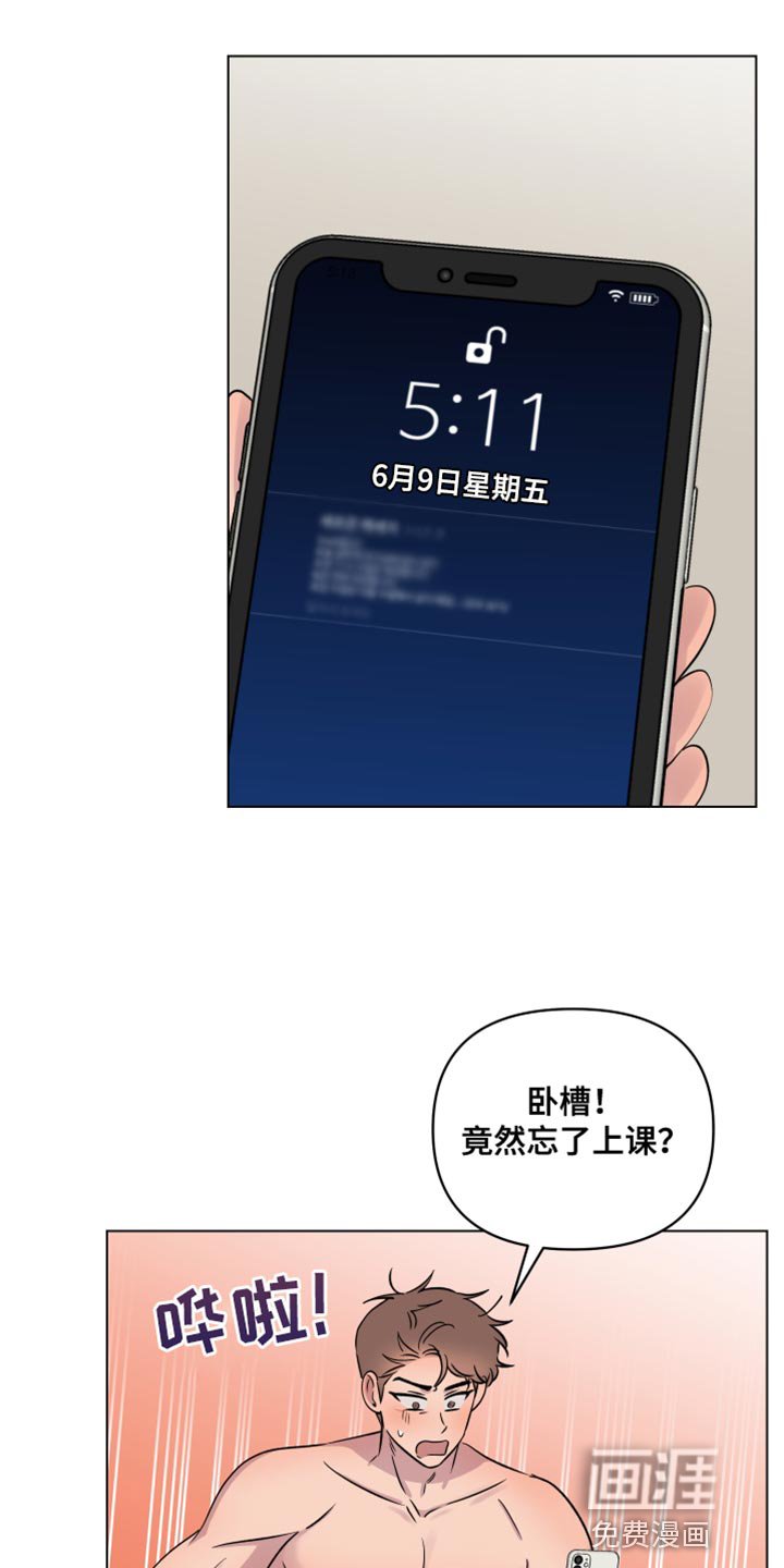 第38章：万幸