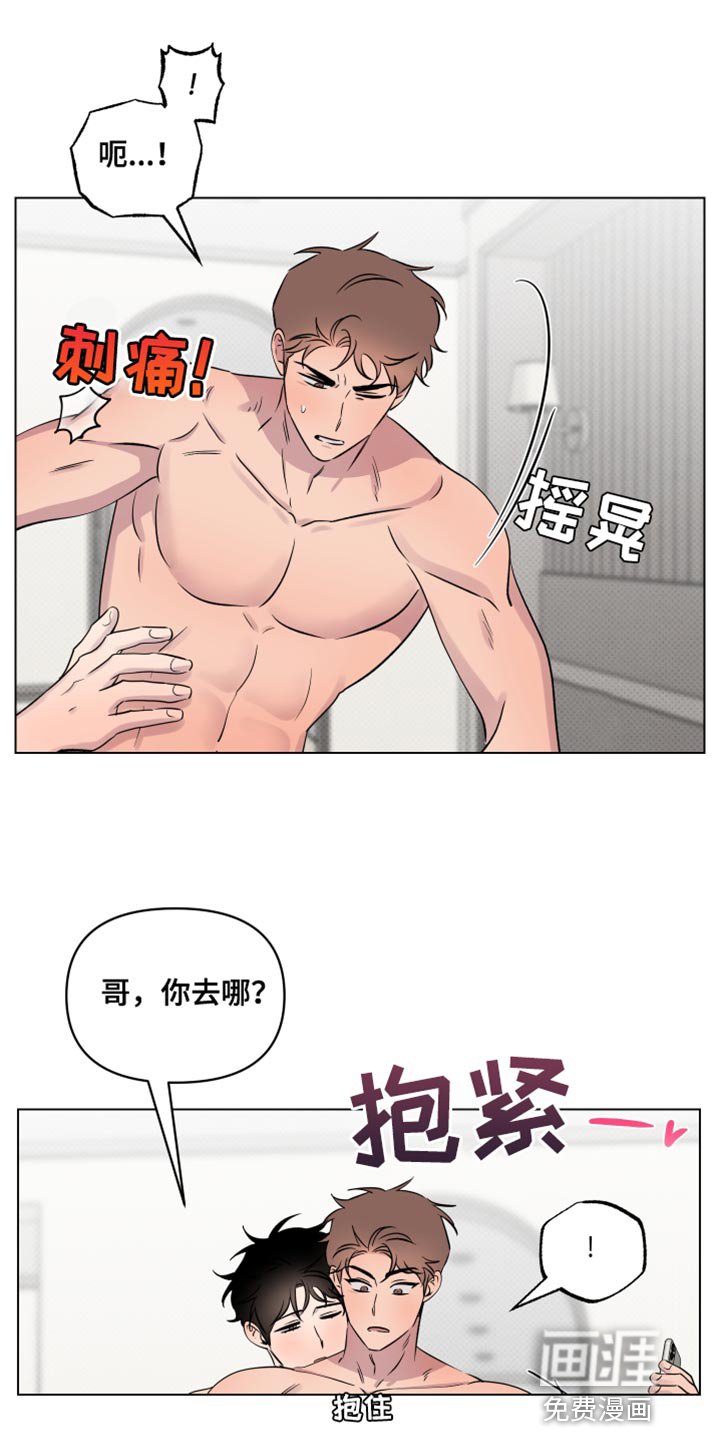 第38章：万幸