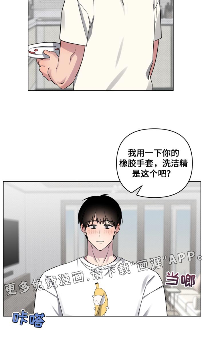 第39章：谁的电话？