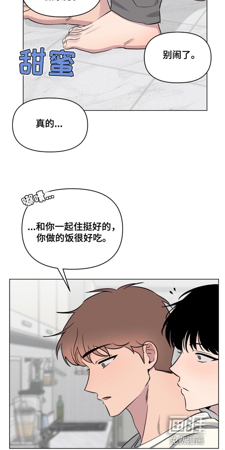 第39章：谁的电话？