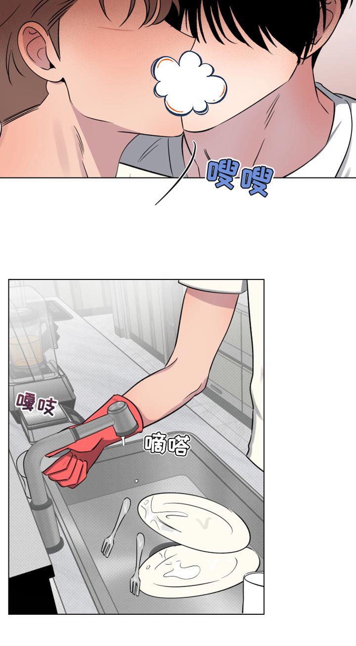 第39章：谁的电话？