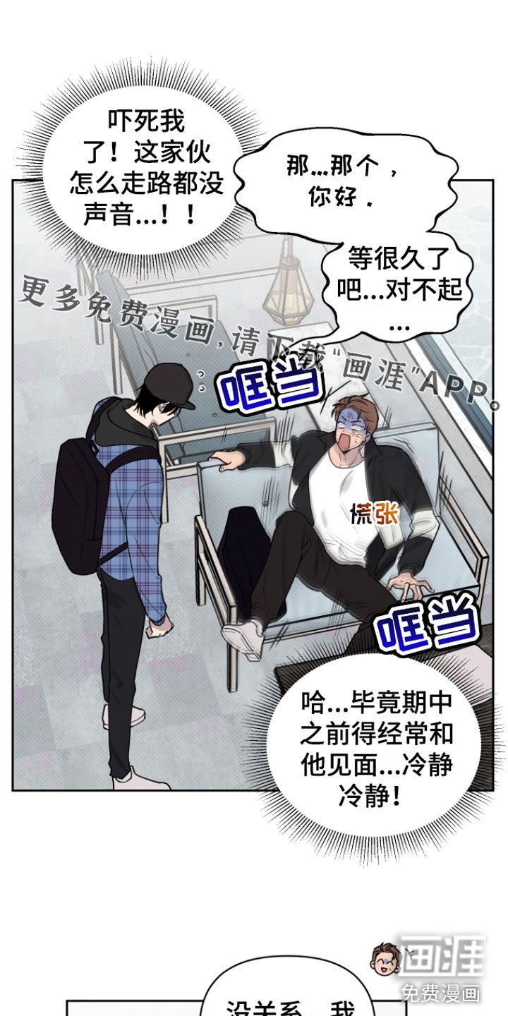 第4章：两人