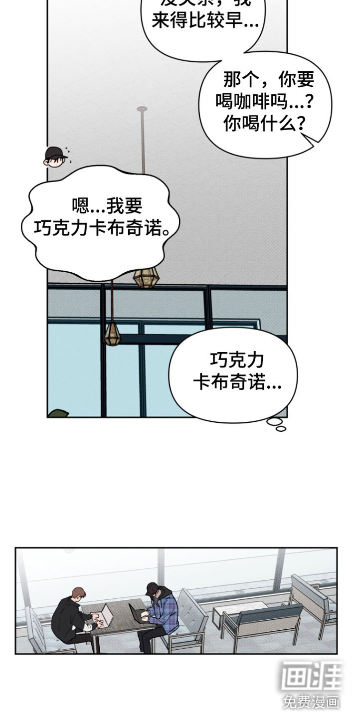 第4章：两人