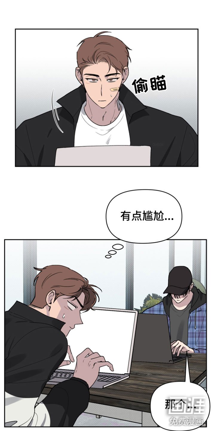 第4章：两人