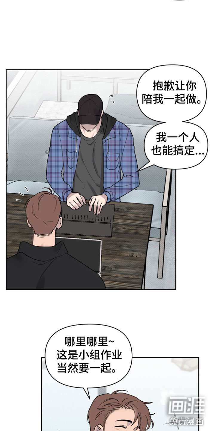 第4章：两人