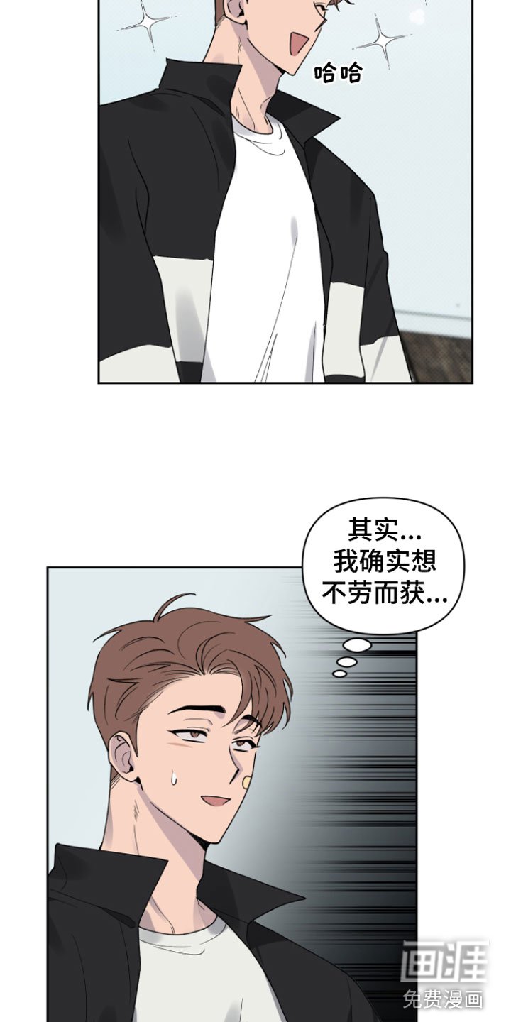 第4章：两人