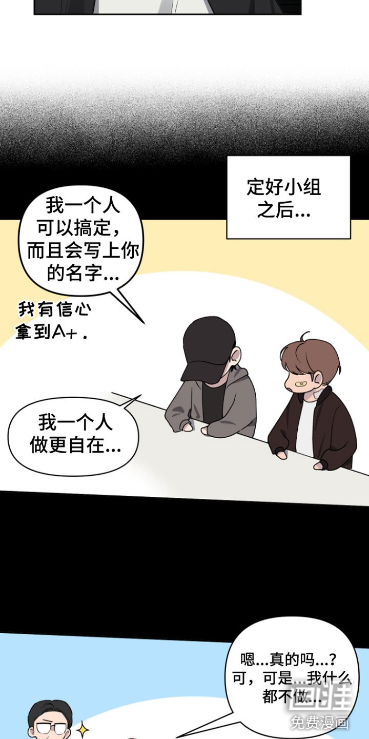 第4章：两人