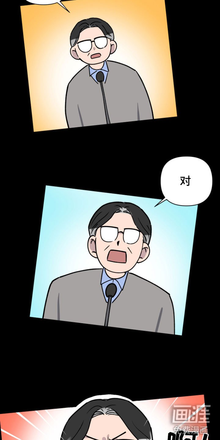 第4章：两人