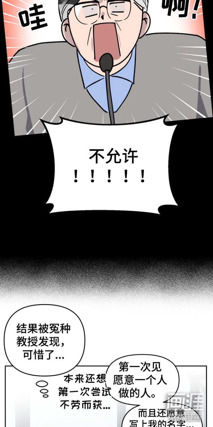 第4章：两人