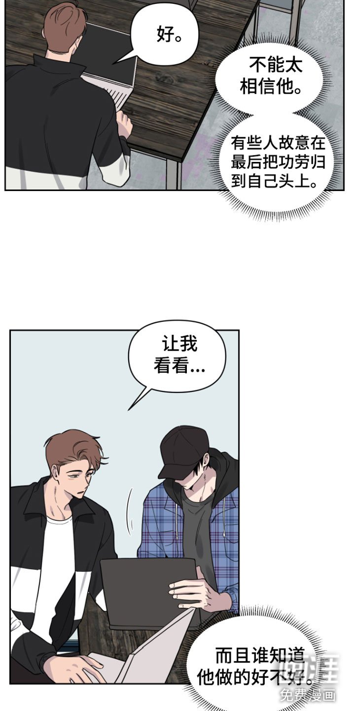 第4章：两人