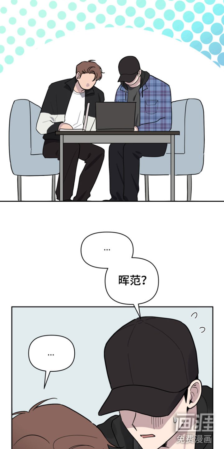 第4章：两人