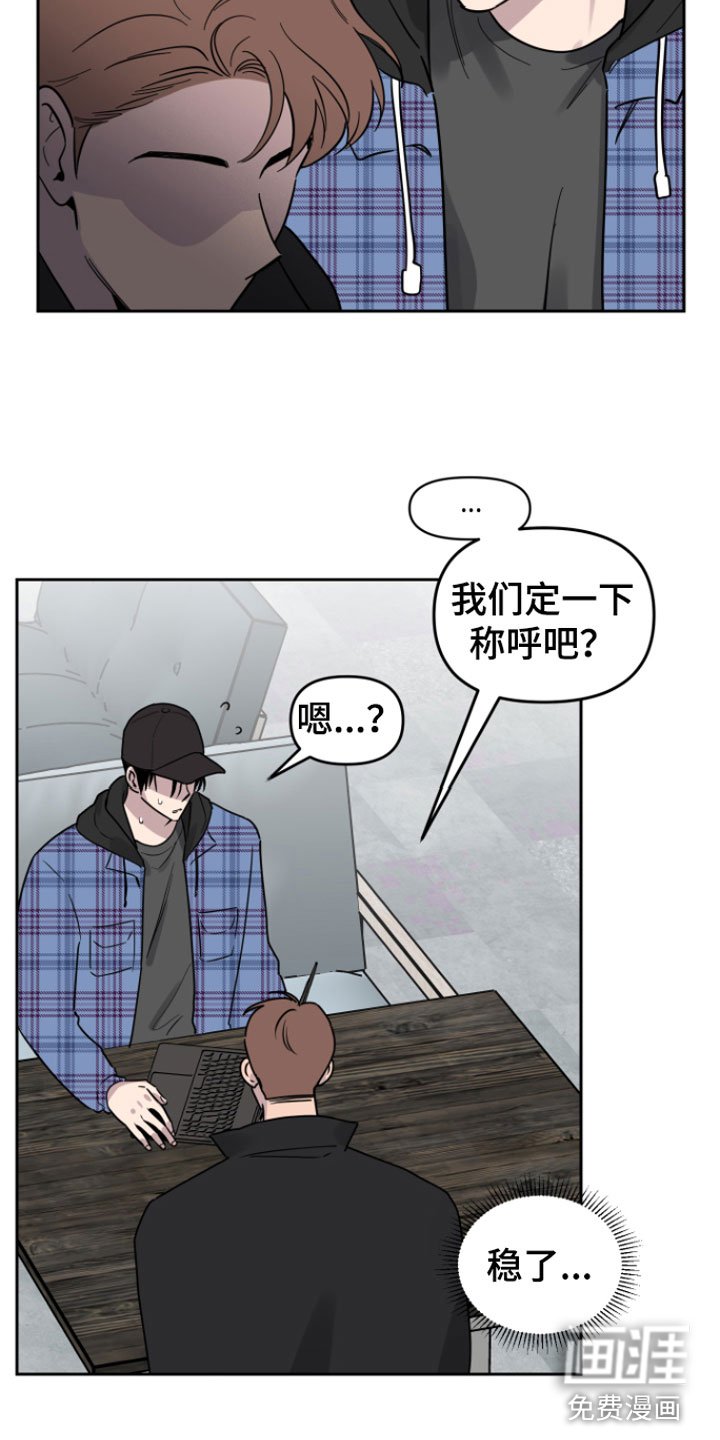 第4章：两人