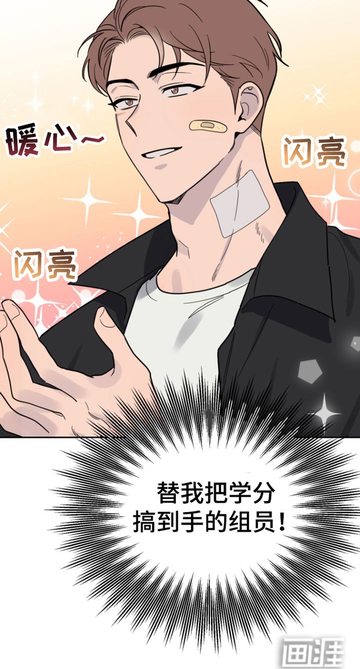 第4章：两人