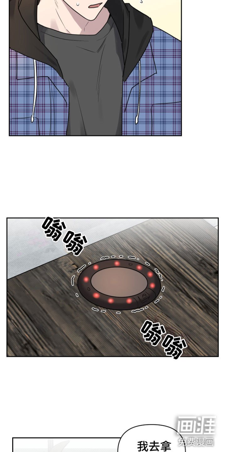 第4章：两人