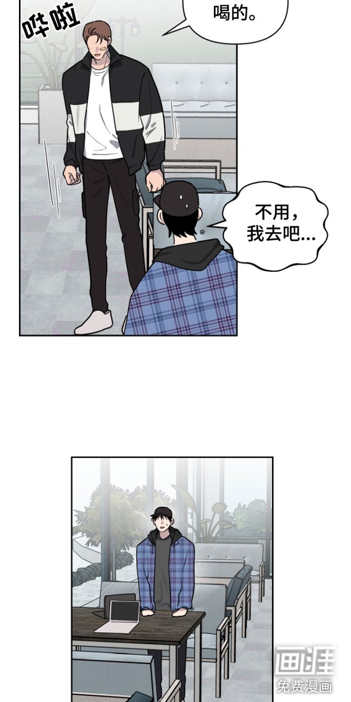 第4章：两人