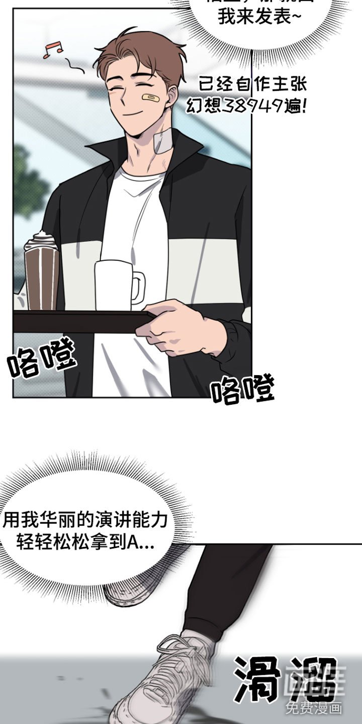 第4章：两人