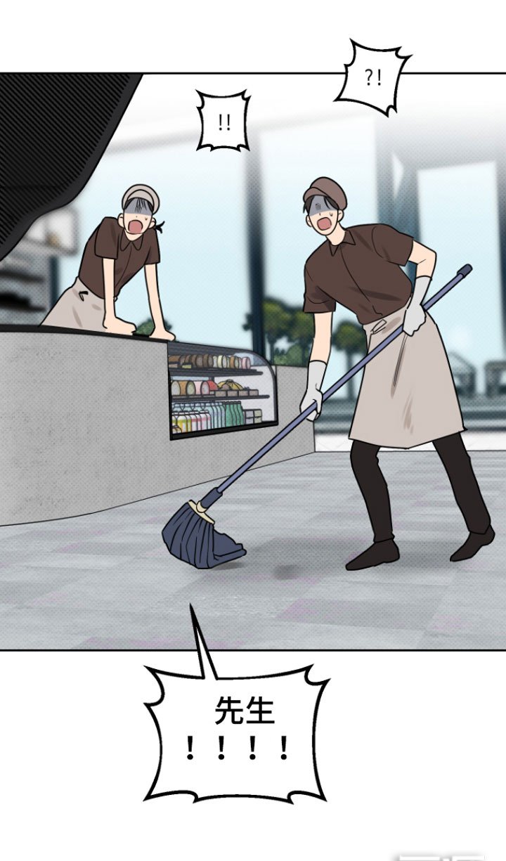 第4章：两人