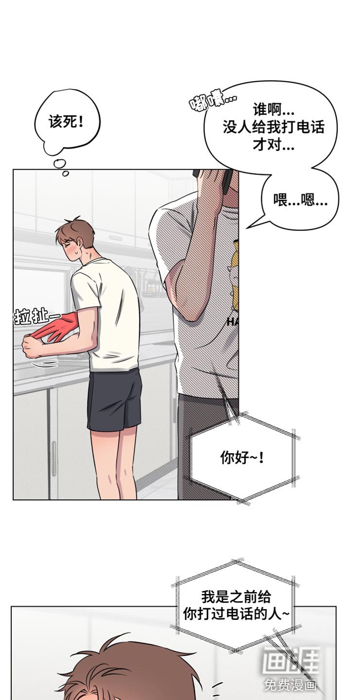 第40章：以后一定会告诉你的
