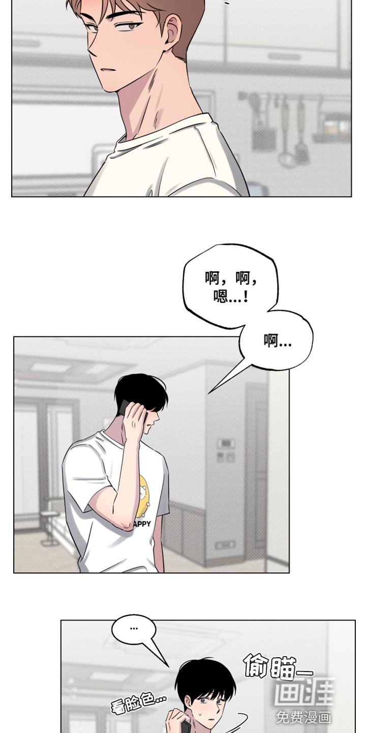 第40章：以后一定会告诉你的