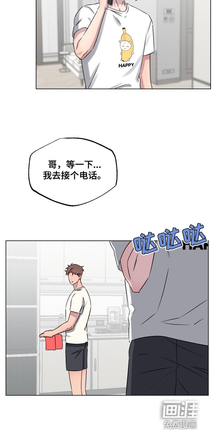 第40章：以后一定会告诉你的