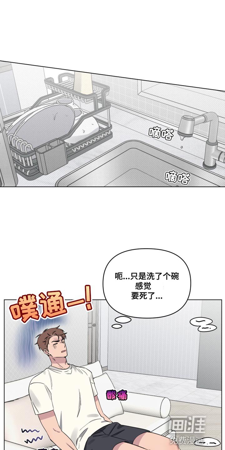 第40章：以后一定会告诉你的