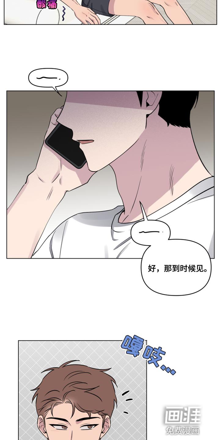 第40章：以后一定会告诉你的