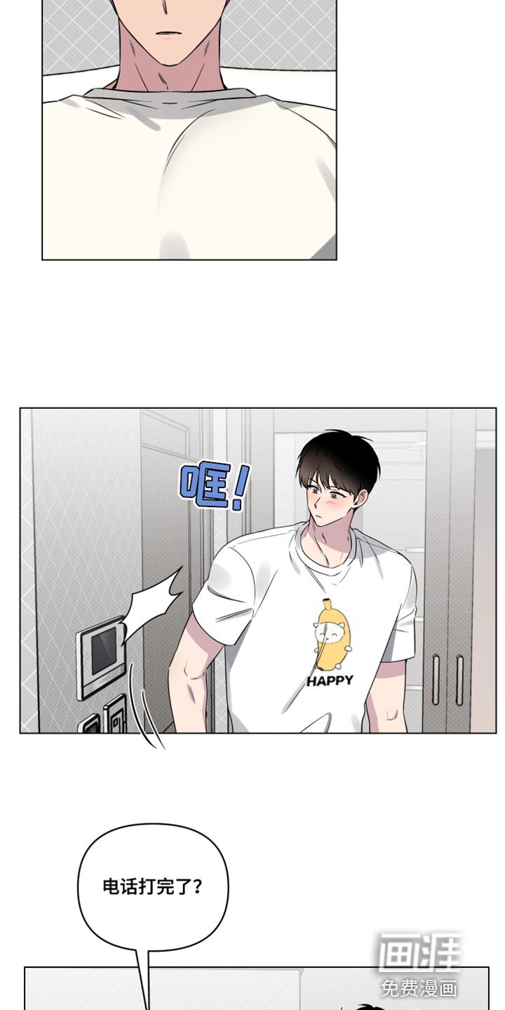 第40章：以后一定会告诉你的