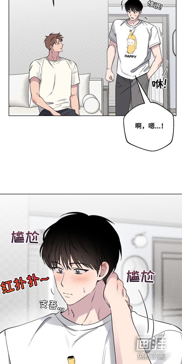 第40章：以后一定会告诉你的