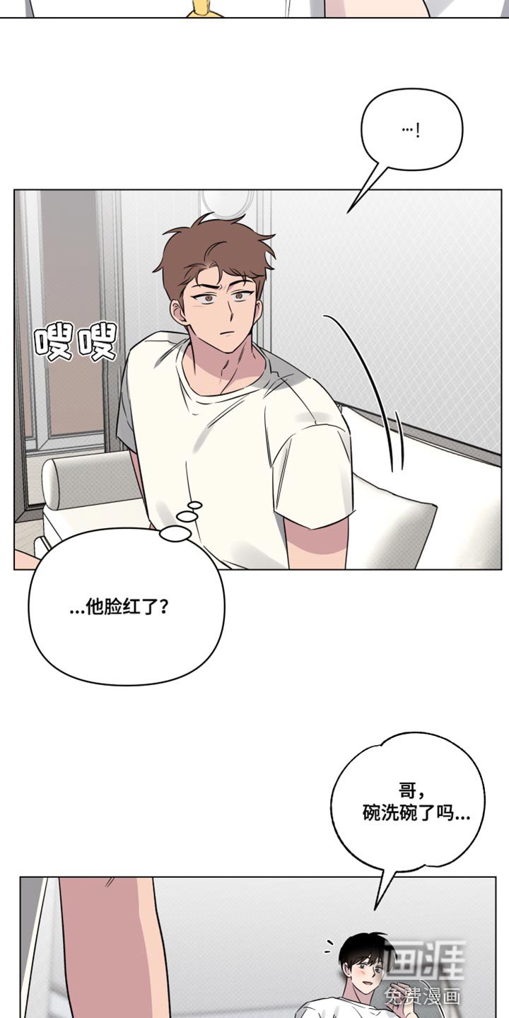第40章：以后一定会告诉你的