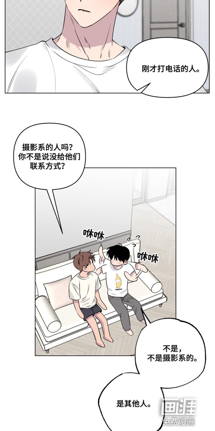 第40章：以后一定会告诉你的
