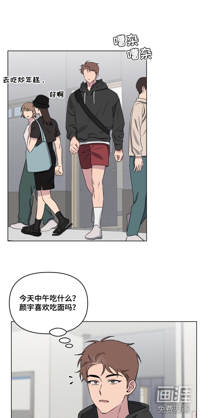第41章：我得走了
