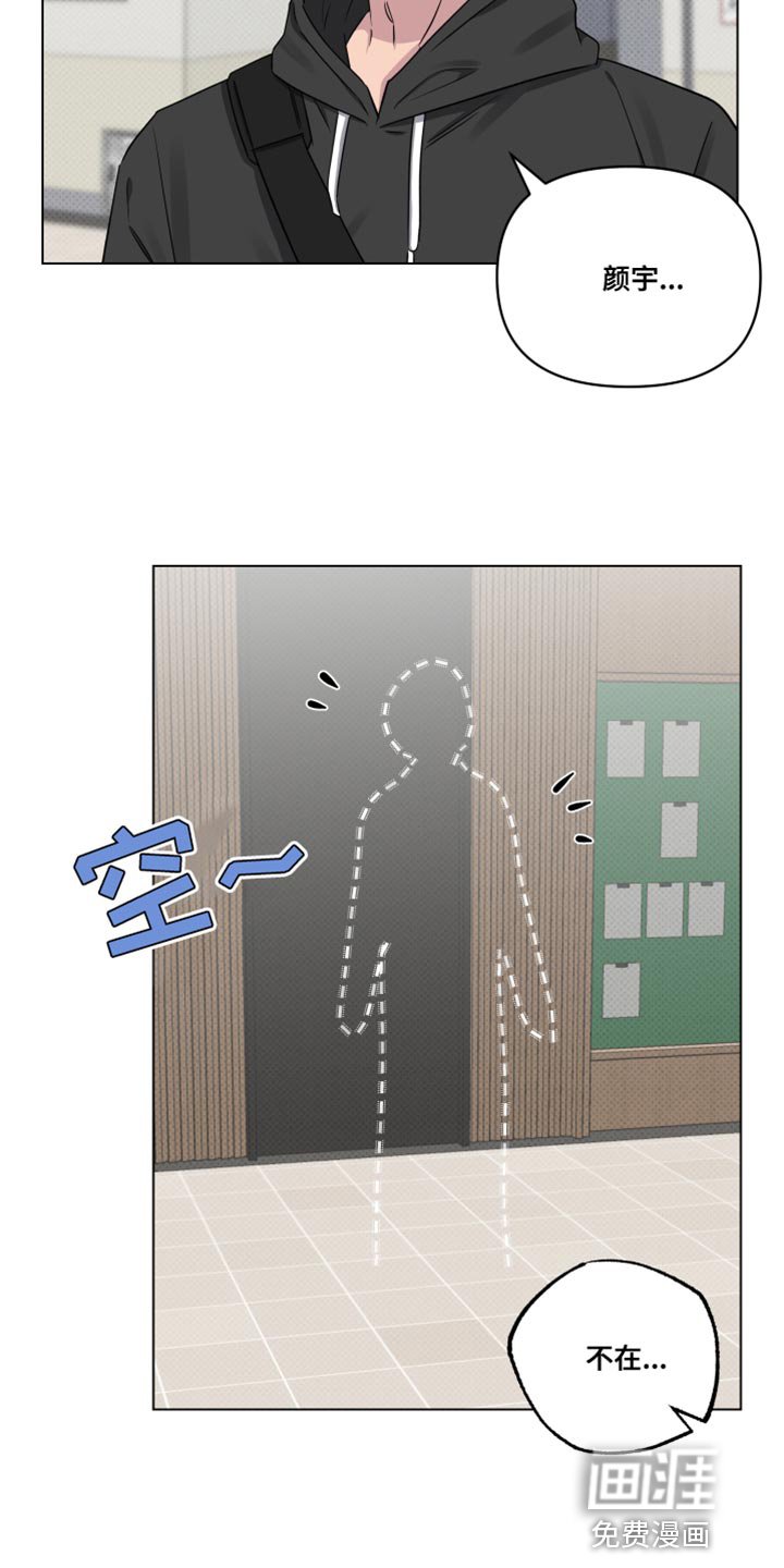 第41章：我得走了