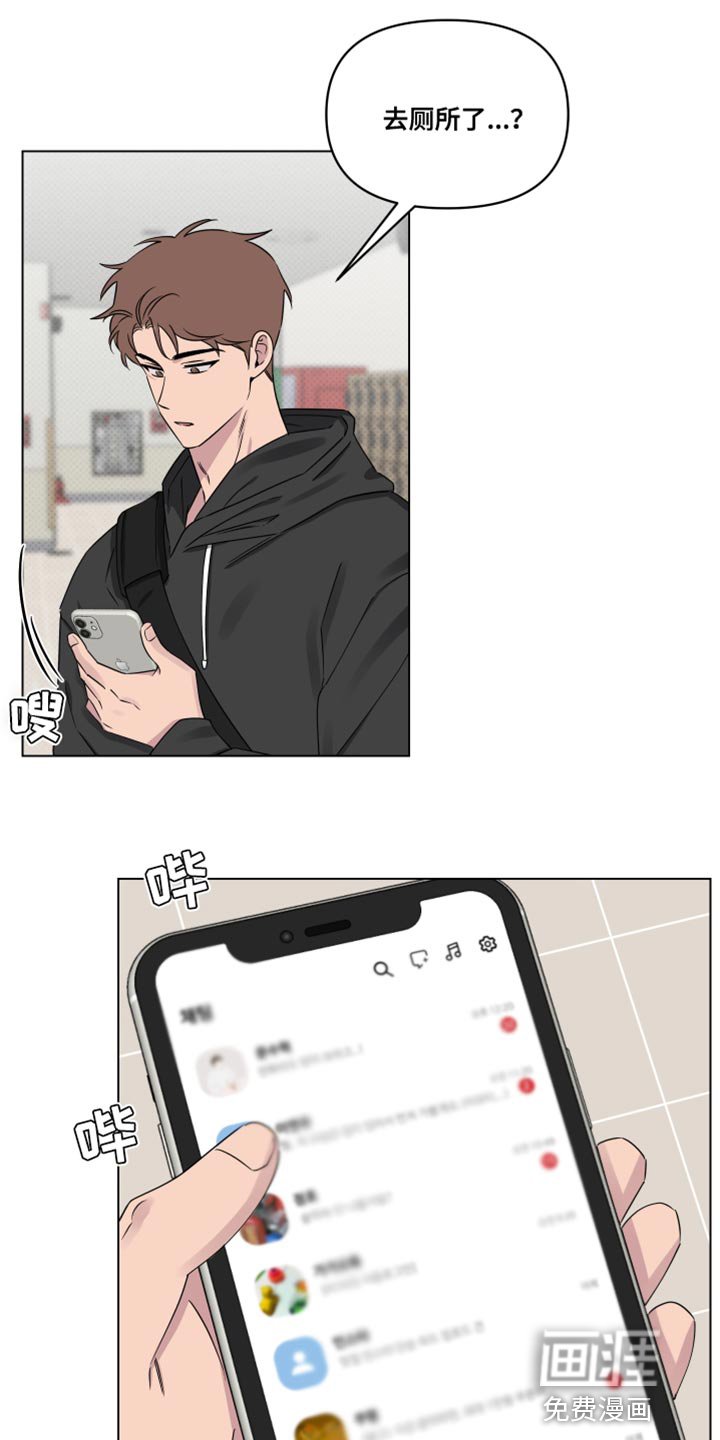 第41章：我得走了