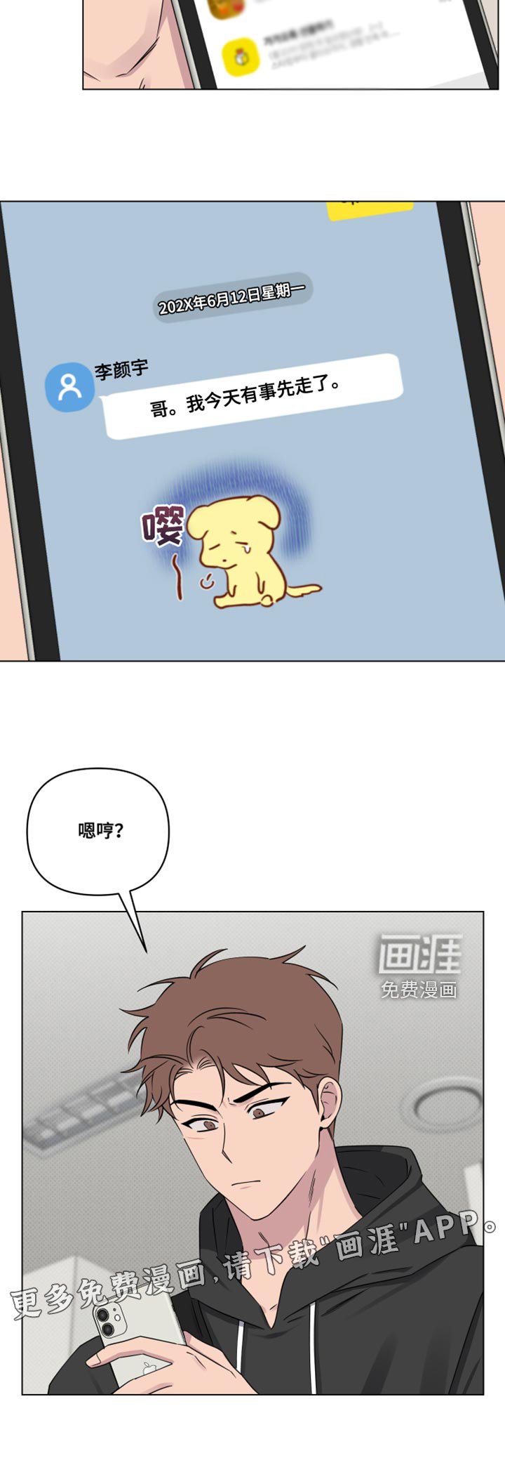 第41章：我得走了