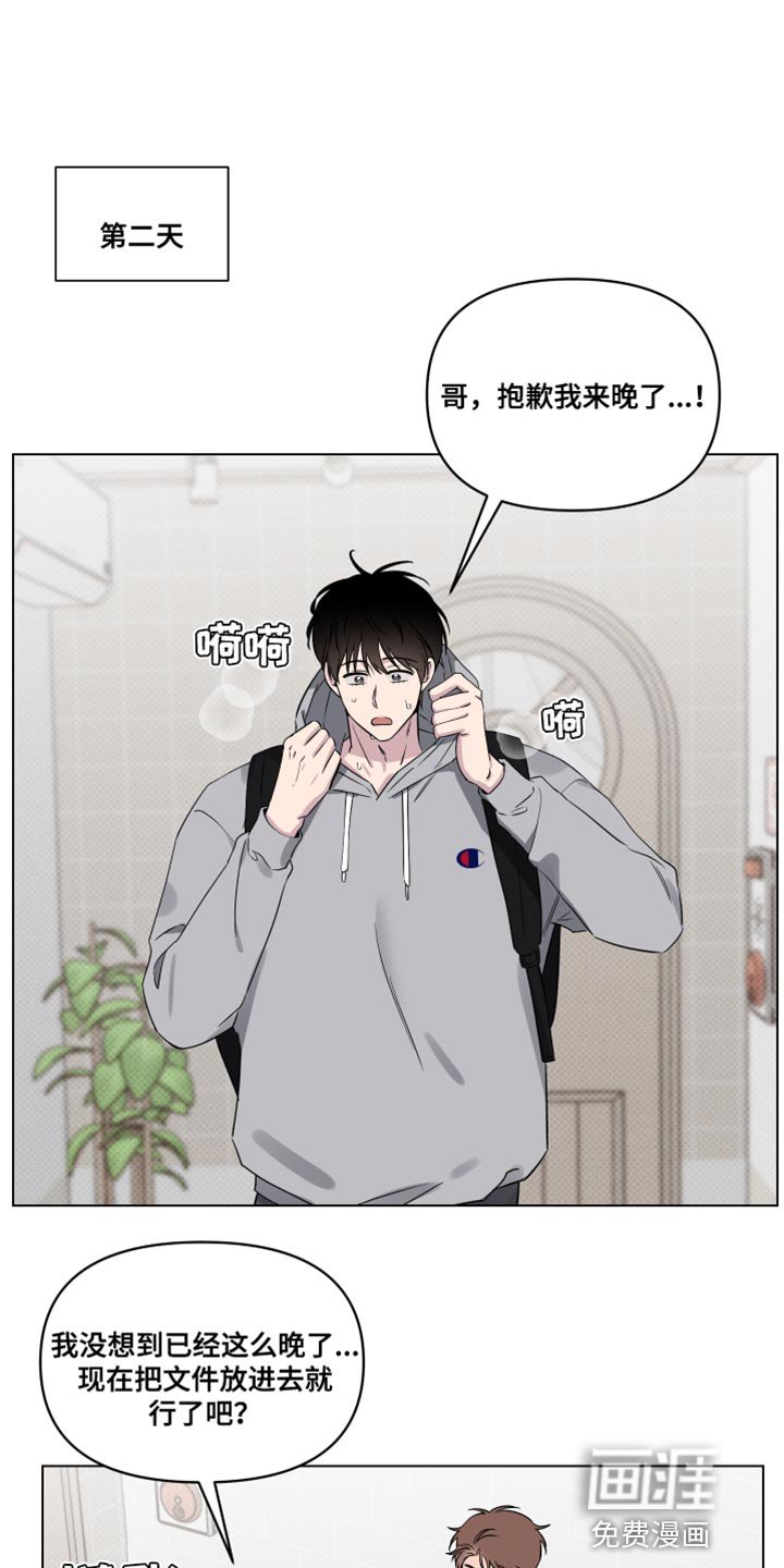 第41章：我得走了