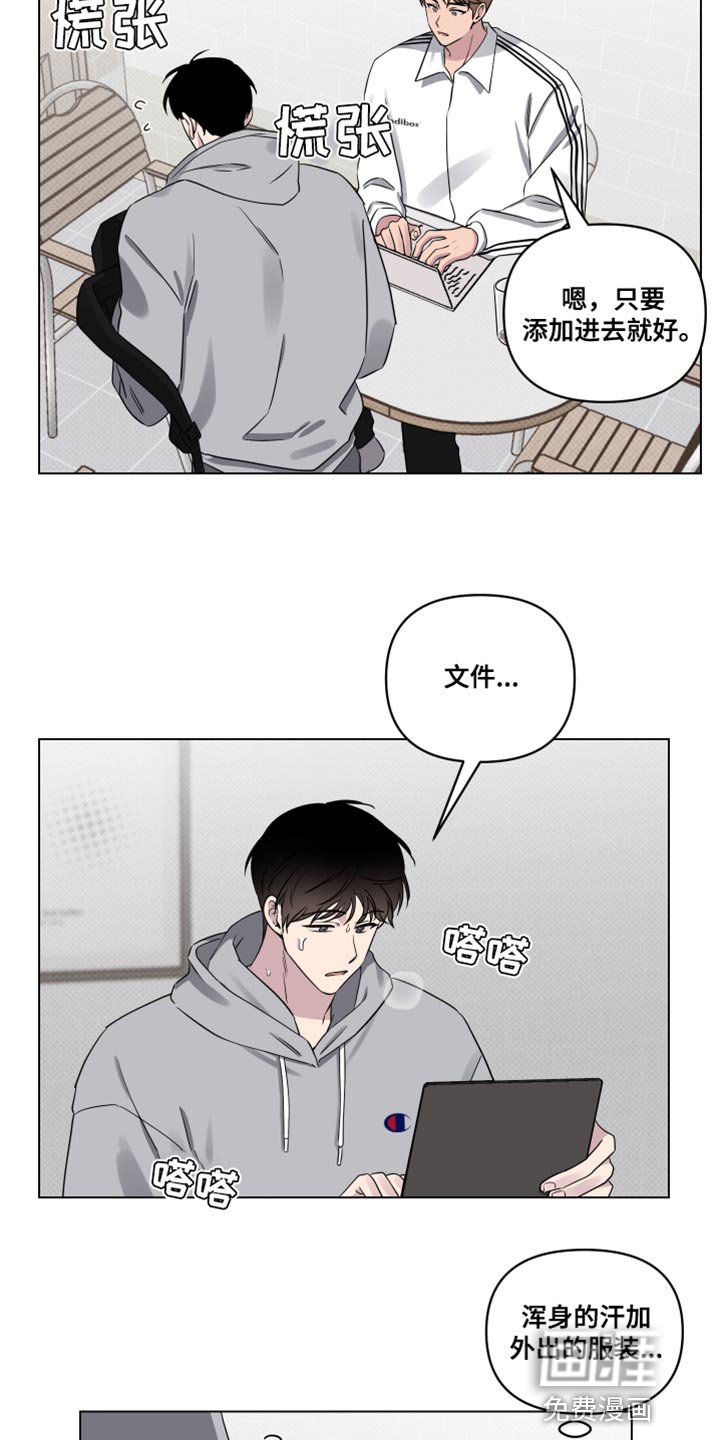 第41章：我得走了