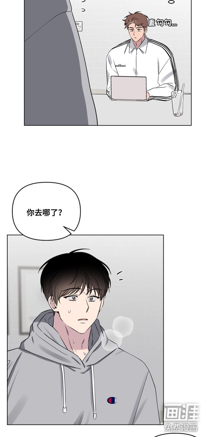 第41章：我得走了