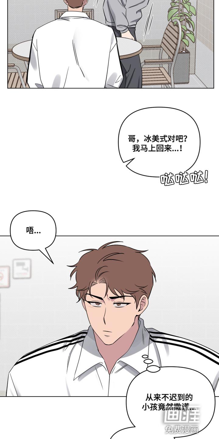 第41章：我得走了