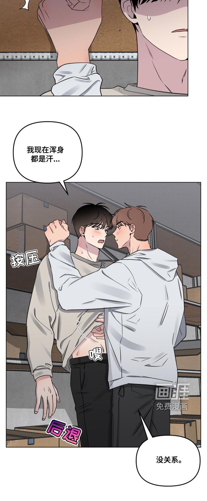 第41章：我得走了