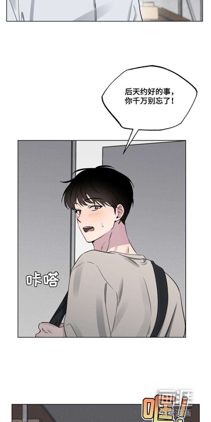 第41章：我得走了