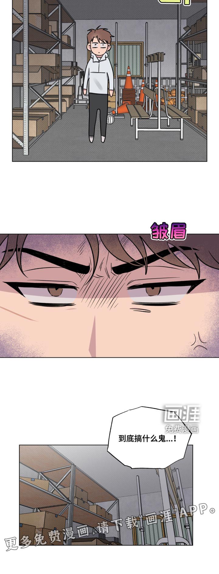 第41章：我得走了
