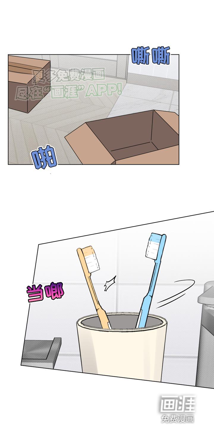 第41章：我得走了