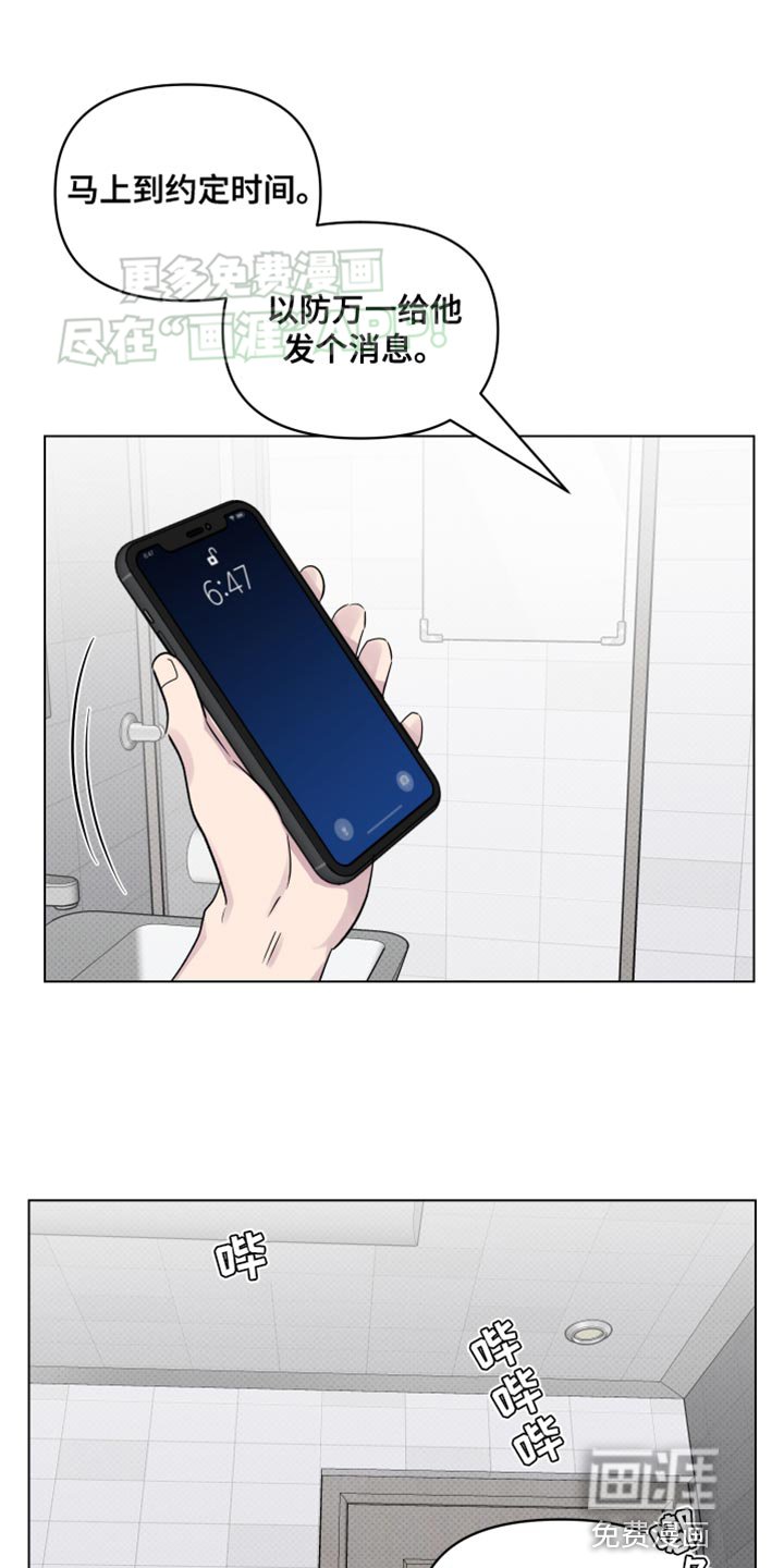 第42章：心里很难受？